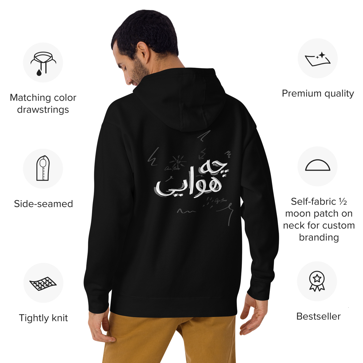 Hoodie